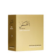Load image into Gallery viewer, The Moon Eau de Parfum