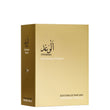 Load image into Gallery viewer, Editions De Parfums Frédéric Malle - Promise Eau de Parfum - escentials.com